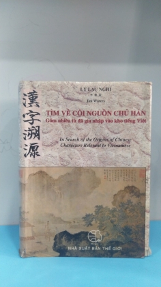 TÌM VỀ CỘI NGUỒN CHỮ HÁN 