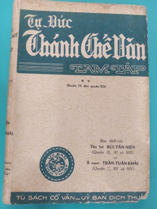 TỰ ĐỨC THÁNH CHẾ VĂN TAM TẬP