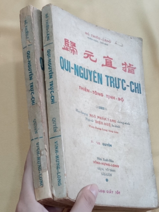 QUI NGUYỄN TRỰC CHỈ