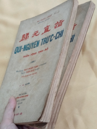 QUI NGUYỄN TRỰC CHỈ