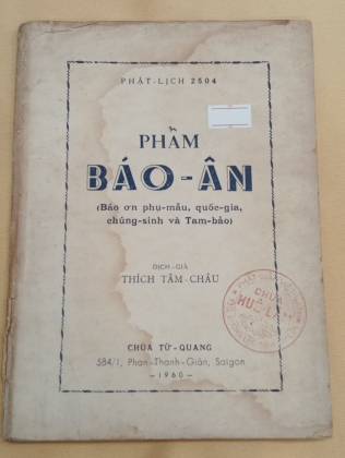 PHẨM BÁO ÂN