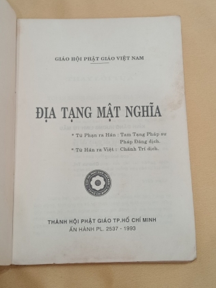 ĐỊA TẠNG MẬT NGHĨA