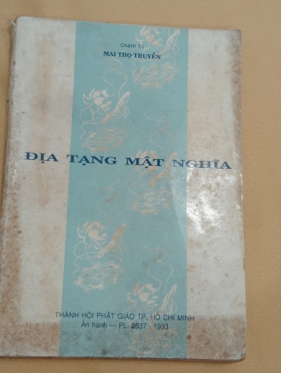 ĐỊA TẠNG MẬT NGHĨA