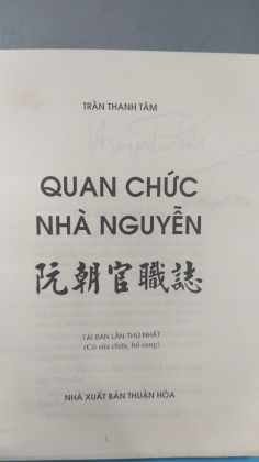 QUAN CHỨC NHÀ NGUYỄN 