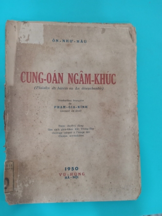 CUNG OÁN NGÂM KHÚC