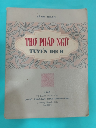 THƠ PHÁP NGỮ TUYỂN DỊCH