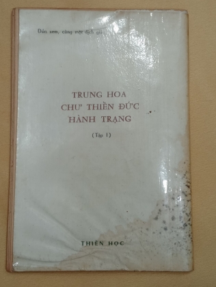 LUẬN TỐI THƯỢNG THỪA