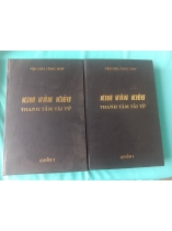 KIM VÂN KIỀU THANH TÂM TÀI TỬ