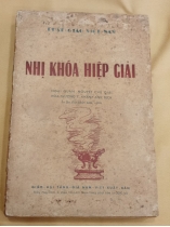 NHỊ KHOÁ HIỆP GIẢI