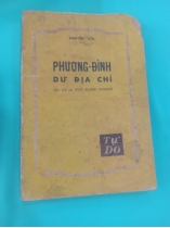 PHƯƠNG ĐÌNH DƯ ĐỊA CHÍ