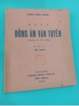 ĐỒNG ÂM VẬN TUYỂN