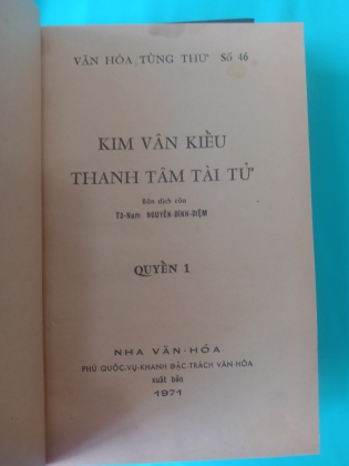 KIM VÂN KIỀU THANH TÂM TÀI TỬ