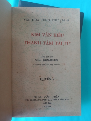 KIM VÂN KIỀU THANH TÂM TÀI TỬ