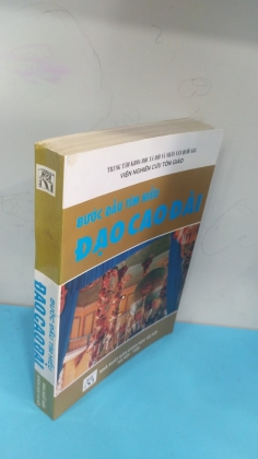 BƯỚC ĐẦU TÌM HIỂU ĐẠO CAO ĐÀI