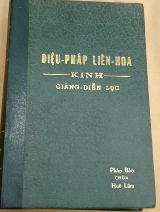 DIỆU PHÁP LIÊN HOA KINH GIẢNG DIỄN LỤC