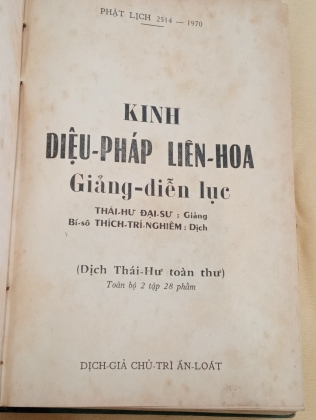 DIỆU PHÁP LIÊN HOA KINH GIẢNG DIỄN LỤC