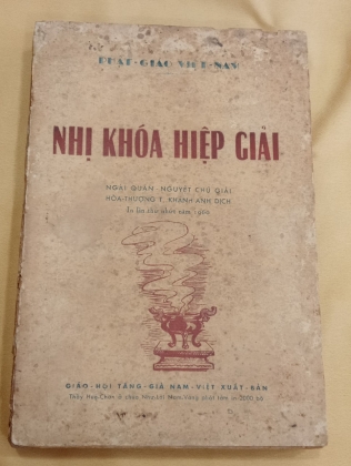 NHỊ KHOÁ HIỆP GIẢI