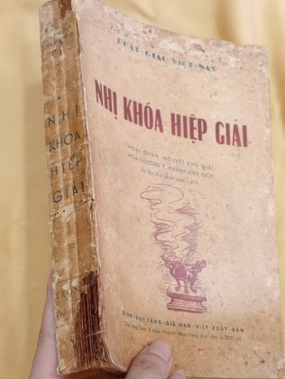 NHỊ KHOÁ HIỆP GIẢI