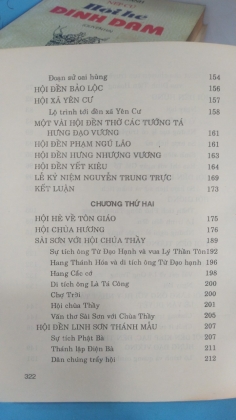 HỘI HÈ ĐÌNH ĐÁM