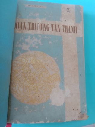 ĐOẠN TRƯỜNG TÂN THANH KHẢO LỤC