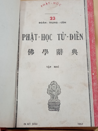 PHẬT HỌC TỪ ĐIỂN  