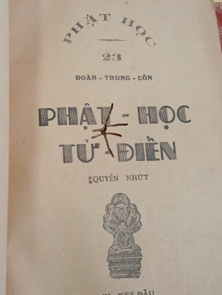 PHẬT HỌC TỪ ĐIỂN  