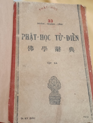 PHẬT HỌC TỪ ĐIỂN  