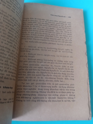 CHÂN DUNG NGUYỄN DU