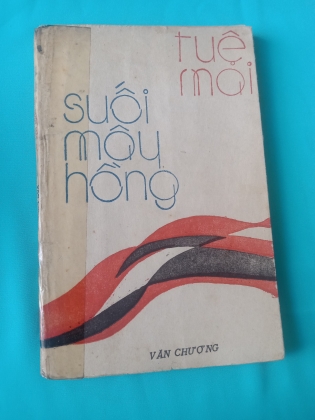 SUỐI MÂY HỒNG