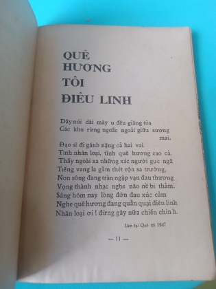 TRĂNG LÊN