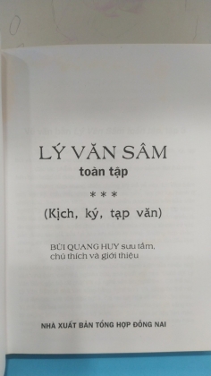 LÝ VĂN SÂM TOÀN TẬP 