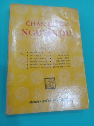 CHÂN DUNG NGUYỄN DU