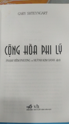 CỘNG HÒA PHI LÝ 