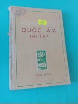 HỒNG ĐỨC QUỐC ÂM THI TẬP