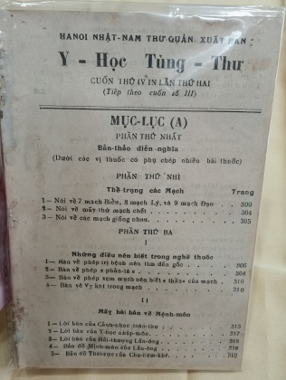 Y HỌC TÙNG THƯ