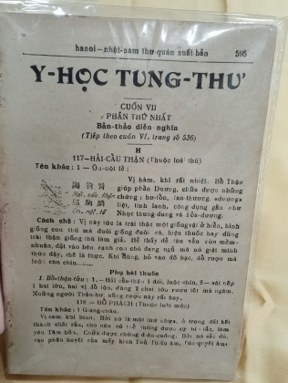 Y HỌC TÙNG THƯ