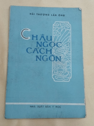  SÁCH HẢI THƯỢNG LÃN ÔNG 