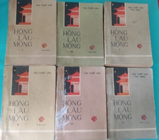 HỒNG LÂU MỘNG