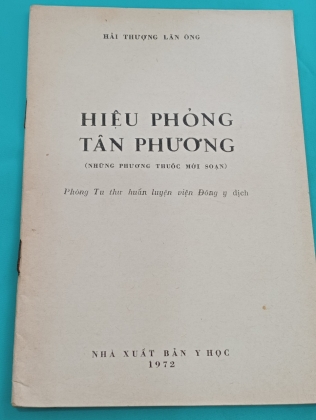 HIỆU PHỎNG TÂN PHƯƠNG