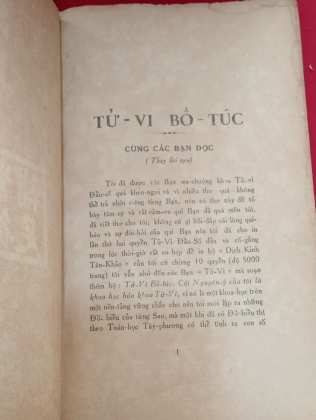 TỬ VI BỔ TÚC