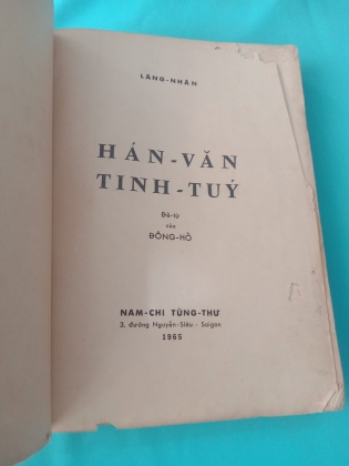 HÁN VĂN TINH TÚY