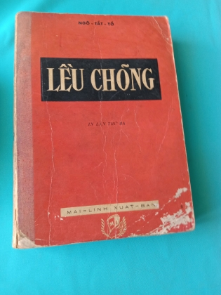 LỀU CHÕNG