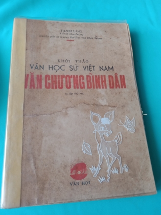 VĂN HỌC SỬ VIỆT NAM VĂN CHƯƠNG BÌNH DÂN