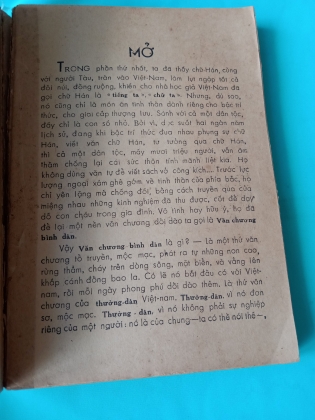 VĂN HỌC SỬ VIỆT NAM VĂN CHƯƠNG BÌNH DÂN