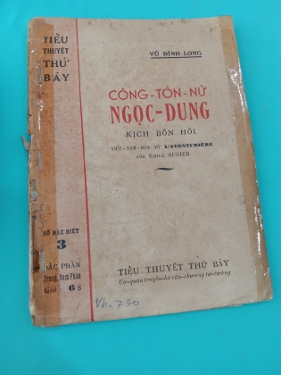 CÔNG TÔN NỮ NGỌC DUNG