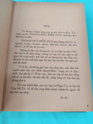 THÀNH NGỮ ĐIỂN TÍCH