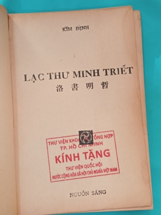 LẠC THƯ MINH TRIẾT