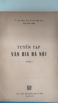 TUYỂN TẬP VĂN BIA HÀ NỘI