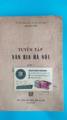 TUYỂN TẬP VĂN BIA HÀ NỘI