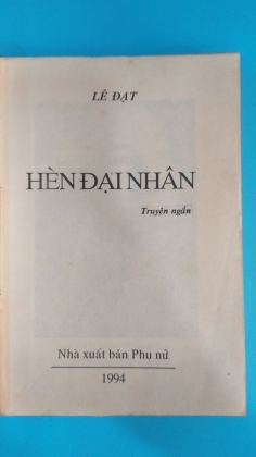 HÈN ĐẠI NHÂN